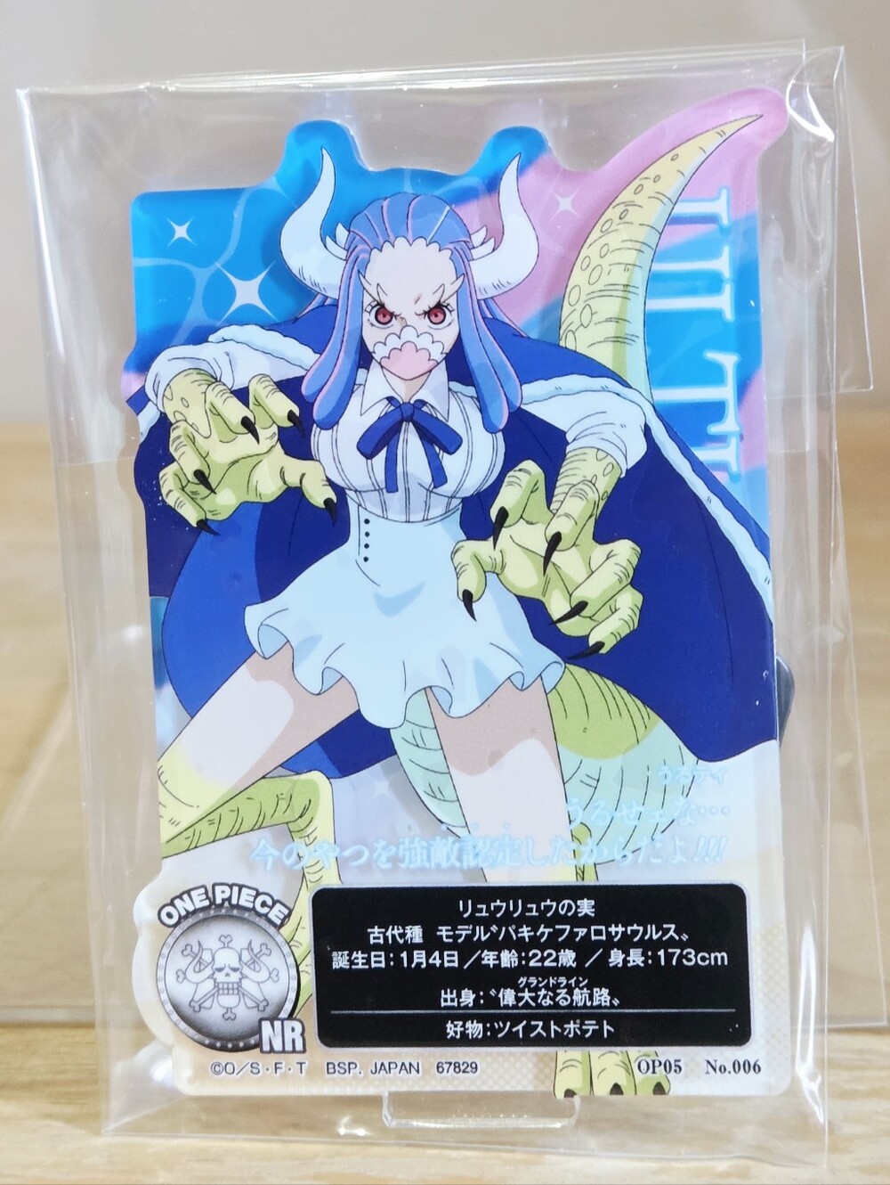 *4 for $30* One Piece Character Acrylic Stand
